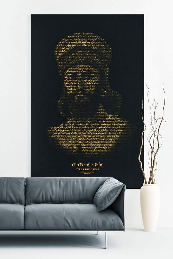 CYRUS THE GREAT GOLDEN QUOTE CANVA